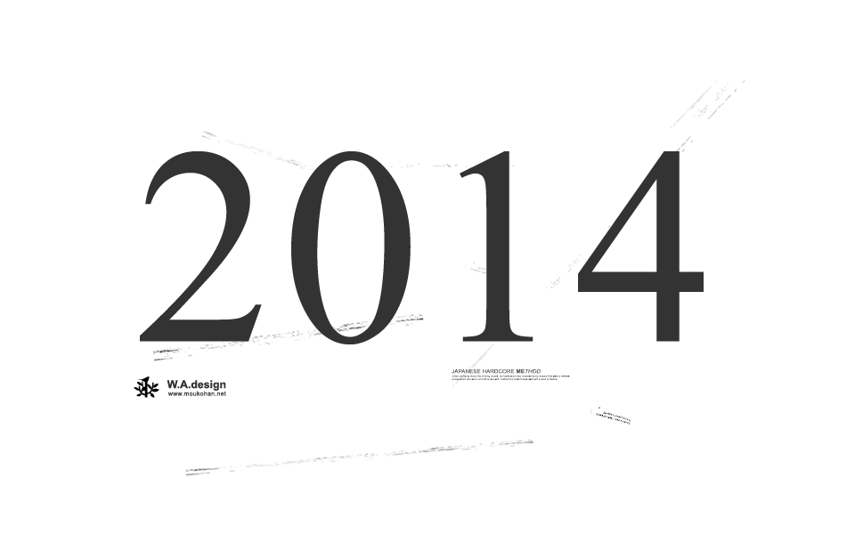 2008 newyear greetings